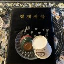 육값어치평택역점 이미지