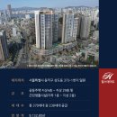스마트허브Ⅳ | 동작 힐스테이트 장승배기역 단지규모 시설 분양가 입지 임장 호재 총정리
