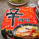 전주부대찌개 이미지