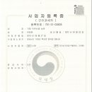 거창통신 이미지
