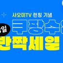 반짝 이미지