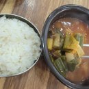 현이네 비빔밥 이미지