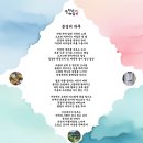 모심정민박 | 문경 맛집 모심정, 문경 여행 중 꼭 가볼만 한 곳!