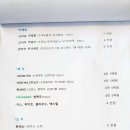 별식당