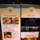달맞이노래연습장 | 부산 해운대 한화리조트 티볼리 아쿠아룸 숙박 후기