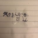 뮤지컬 <전설의 리틀 농구단> 후기 / 대학로 플러스씨어터 시야