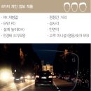 눈&안경 이미지