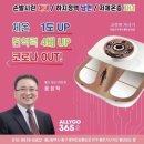 힐링아이시냅스센터