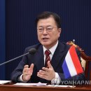 정상회담 이미지