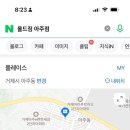 올드짐 아주점 이미지