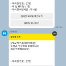 차이797롯데부산본점