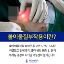 세진의원 이미지