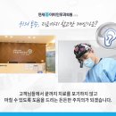 이이비인후과의원 이미지