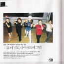 중산 태권도 이미지