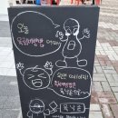 육낙존