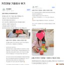 [공지] 울산 울주군 구영리 키즈마일 키즈클래스 기질검사 아동상담