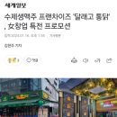 조도통닭 네이버블로그