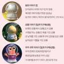 키득키득도서관 ‘이솝우화’ | [즈문 달토끼 이야기 극장]유아 세계명작 그림자 동화