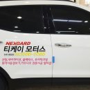 티케이모터스 네이버블로그