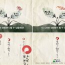 왕은실calligraphy