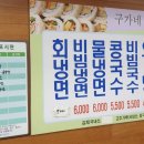 구가네김밥
