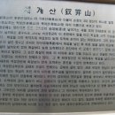 신월마을 진입로 이미지