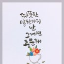 가을여인님 방글방글 이미지