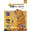 올배움