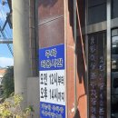 남해돼지국밥 | 부산 반여1동 로컬맛집 남해돼지국밥 내돈내산 솔직 리뷰후기 수육백반 모듬국밥 리뷰