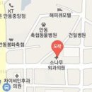 광제외과의원 이미지