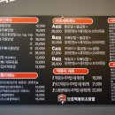 브로떡볶이&닭발