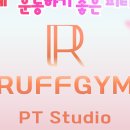 러프짐PT양정점 이미지