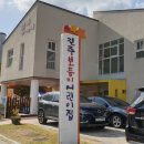 진주보듬이어린이집 이미지