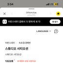어반스테이속초등대해변 이미지