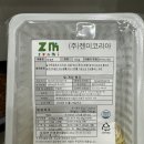 (주)젠미코리아