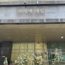 눈사랑네일사랑 | 수원네일샵 브리에네일 숏네일도 사랑스러운 라벤더 플라워 후기
