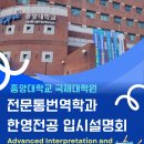 중앙대학교 정보대학원 네이버블로그