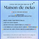 메종드센텀 이미지