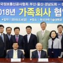 부일통신 이미지
