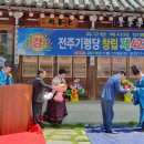 기린경로당 이미지