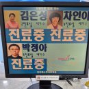 더퍼스트약국 | 2개월 예방접종 후기 광주 아이퍼스트병원 헥사심 로타텍 선택 꿀팁