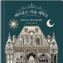 베스트세탁소 이미지