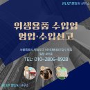 유니콘행정사사무소 네이버블로그