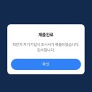 코로나확진일기 비대면진료 약처방 pcr
