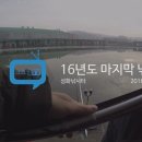 성화낚시터 이미지