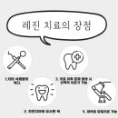 서울뷰치과의원 이미지