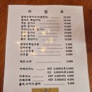 소스가 너무 맛있는 여주 돈가스 맛집 배꼽시계 매류역점