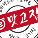 제육고집 이미지