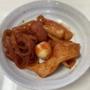 삼첩분식충북