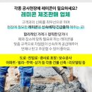 화인자동차공업사 이미지
